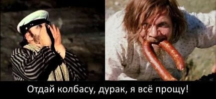 "Здесь был Веня": турист прибил к скале табличку со своим именем