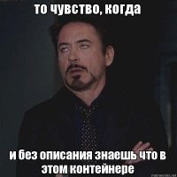 Кажется, что на фото человек, который держит коробку с обедом