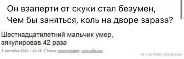Спасибо за информацию, теперь мы знаем что больше 41 раза нельзя!