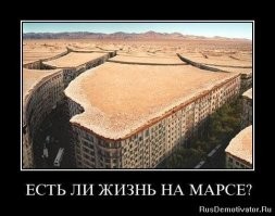 Самый четкий снимок Марса из когда-либо сделанных