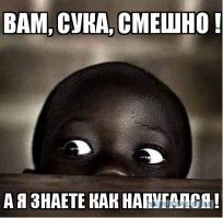 Занялся грязелечением на рыбалке