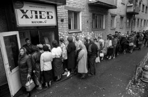 прям красота везде. чистенько, аккуратненько, дофига всего. эх, лепота.
А как же что-то типа как на фото? Дефицит товаров, очереди, разруха, алкашни много, разруха, бедность?
В мск может быть и хорошо было, а за мкадом? да, за мкадом тоже жизнь есть.

Заголовок бы переименовать. Было по-разному. А здесь выбрано все только гуд. Судя по заголовку, был рай некий, который потом развалили))
А о чем это я, здесь же не принято говорить плохо об "совке".