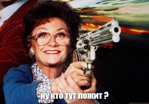 Солянка от 01.10.2020