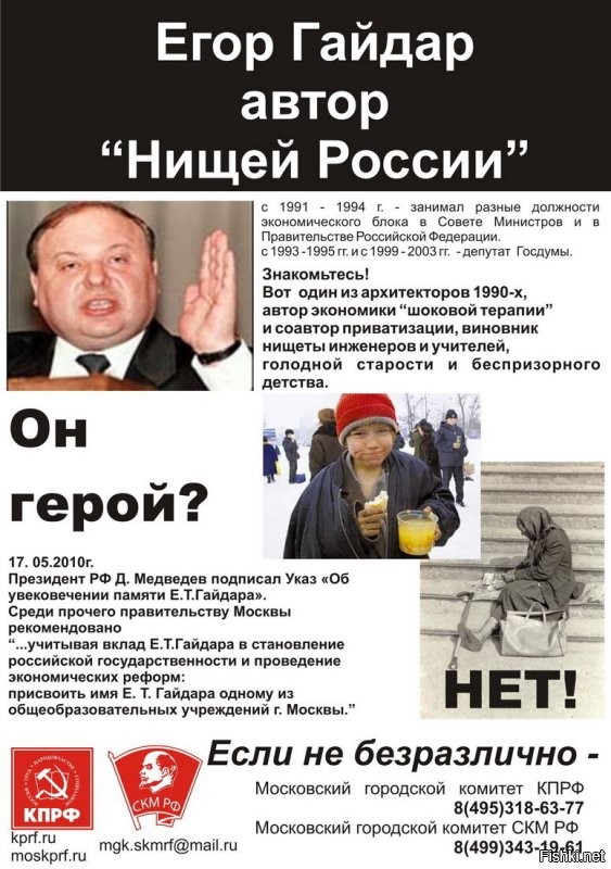 Понадобится - мы все за рубежом купим