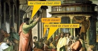 Кажется, что на фото человек, который держит коробку с обедом