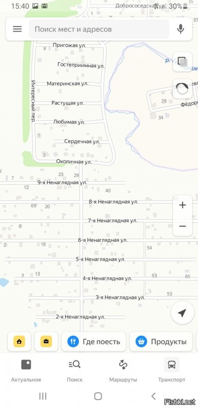 Ростов-на-Дону, тут на любой вкус