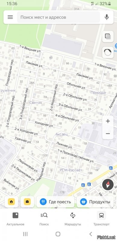 Ростов-на-Дону, тут на любой вкус