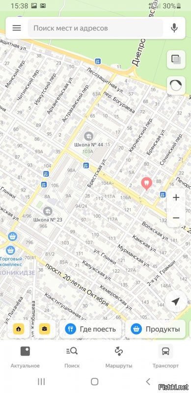 Ростов-на-Дону, тут на любой вкус