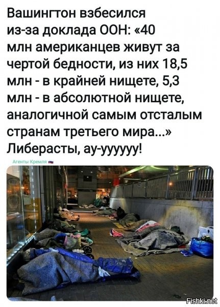 Политические комментарии 2