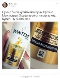 Не, ну у меня жена не такая, как эти все...
а вот я такой... вот точно так же косячу