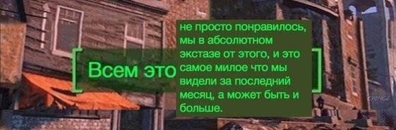 Гладиаторы Глории подняли дом старушки из руин