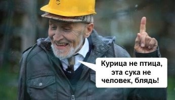 Пьяная "яжемать" устроила разборки в прямом эфире - сын заявил, что она позорит его на всю страну