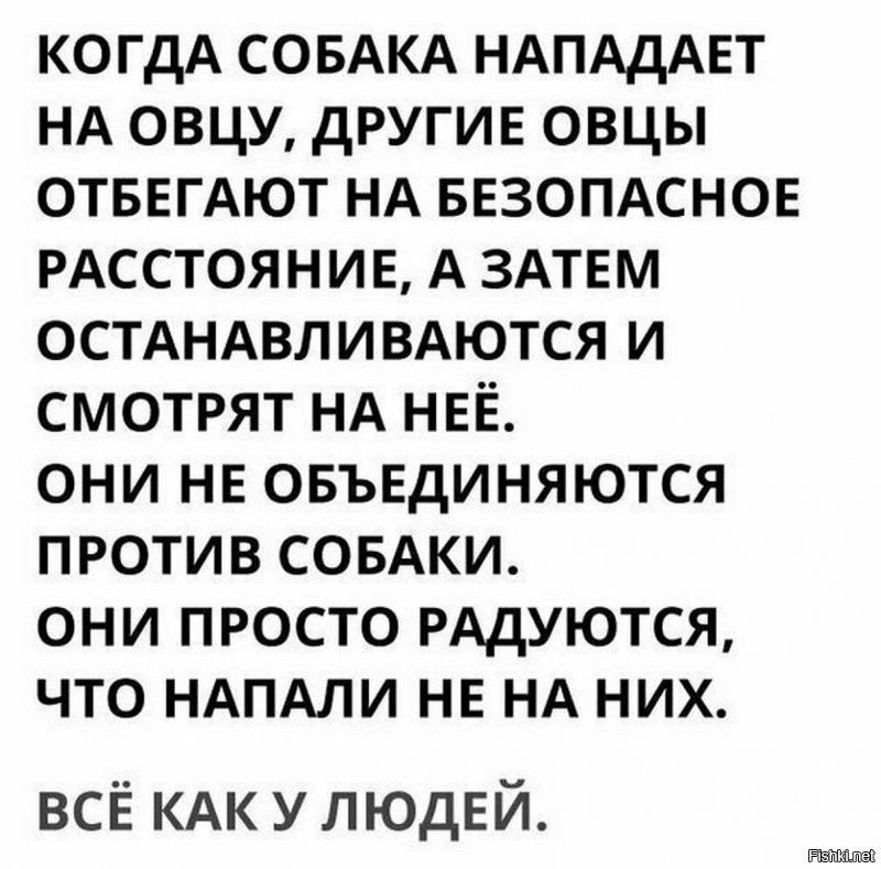 Из всех мужчин в автобусе только ОДИН оказался настощим. Все остальные только сопли жевали и отходили подальше. Помог лишь водитель тролейбуса.