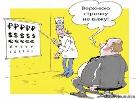 Что будет с рублем в октябре: неординарный прогноз из соцсетей