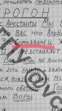 А есть полный текст?