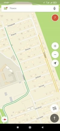 Новосибирск