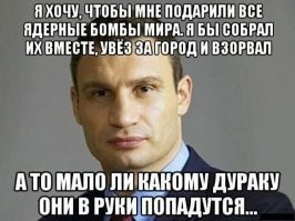 Минобороны Армении показало кадры уничтожения азербайджанского вертолета