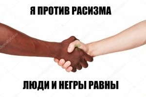 В Швеции за расизм дисквалифицировали чернокожего футболиста