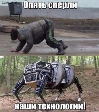 Робопёс Boston Dynamics блуждает по улицам Онтарио и пугает интернет