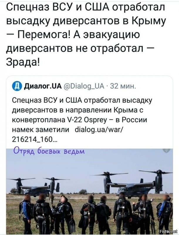 Там вместе эвакуации уроки по уборке снега и валке леса в Сибири, для тех кому повезет.
О невезучих таки должна позаботится администрация Севастополя выделив землю под американское кладбище в дополнению к французскому,,английскому и немецкому.