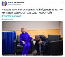 по моему её колбасит, а Барак угорает над ней...