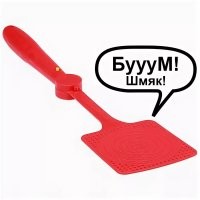 Нех тут гарпунами разбрасываться.