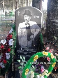 Мик Нич умер своей смертью...