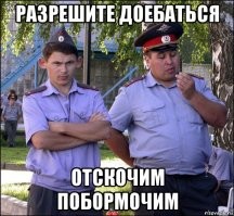 "Без обид, мы тебя не видели": московские полицейские отобрали у подростка восемь тысяч рублей