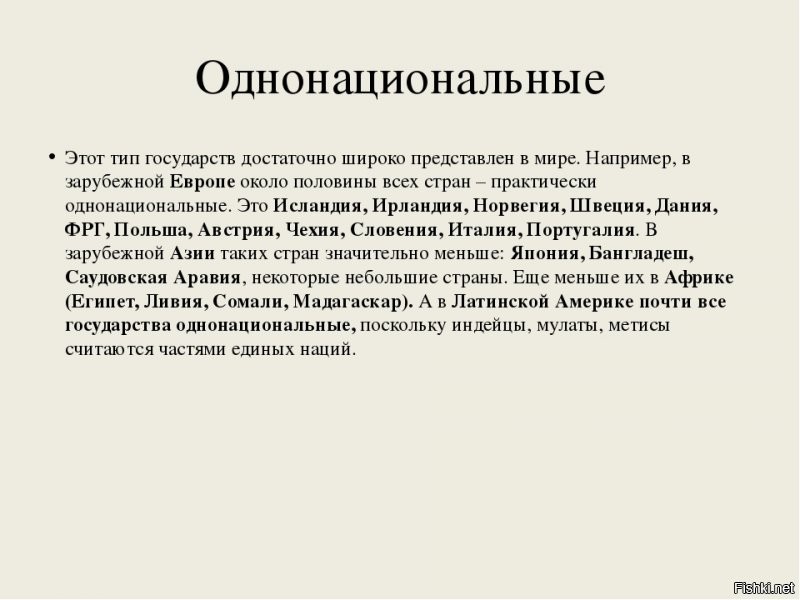 На счет "...не буду писать..." и правильно будешь делать. Не пиши. Не твое это.  Особенно про национальный состав. И про самоназвание.