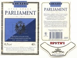 Каа, ты неправ