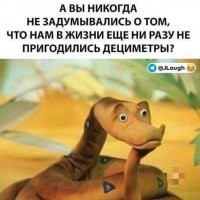 Каа, ты неправ