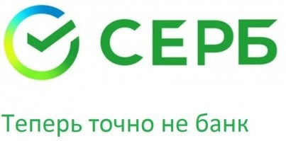 Надо было так
Простите жители Сербии.