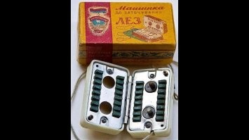 Машинка для заточки безопасных лезвий. СССР.