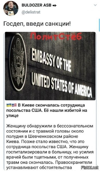 ну она ж была звеном доставки молекул свободы? ну вот, они и до нее докатились, 100% за айфон или типа того череп пробили... классическая бытовуха, те кто таким занимаются - им плевать где жертва работает и кто она...просто сейчас таких побольше стало, особенно в киеве.... ну получается карма...