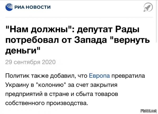 с почином...