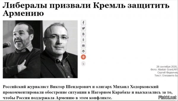фишка с ОДКБ не прокатила, понеслась просто желчь....как обычно короче.