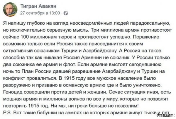 а этот поц, как я понимаю, свои высеры с передовой строчит, да?)))))))))