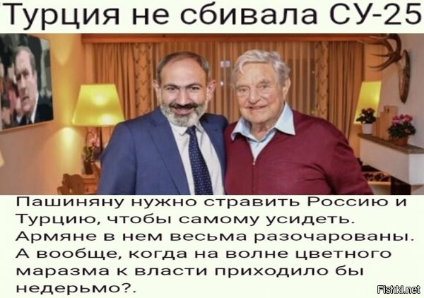 уважаемые армяне, особенно те, кто рисовал, а потом выходил с транспарантами про оккупацию, т.к. ее больше нет, вы теперь можете полные свободы пойти лично на фронт....видосики оттуда уже есть, ничем от гражданской войны на Украине не отличаются. так что можете и их пересмотреть. вас это ждет, вы же хотели. приятного аппетита...кто останется жив - будет завидовать мертвым (с). хотя, турки живых не особо будут стремиться оставлять ;) момент исторической памяти настал, а того кто вас тогда спас, в прошлый раз, вы гавном полили и прогнали..ну вуаля. молекулы свободы не забывайте вдохнуть, с последним вздохом....
вот такие печальные факты...