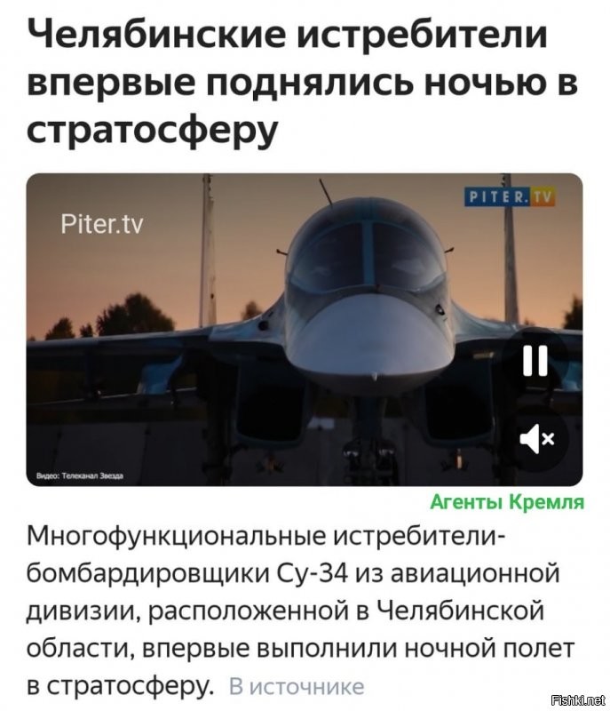 Политические комментарии из инета