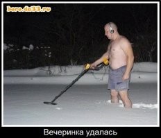 Если ваши вечеринки не похожи на эти, меня не зовите