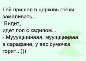 Прикольные и смешные картинки