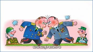 Шо опять паны дерутся