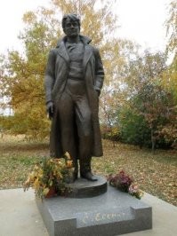 Для сравнения: памятник в Константиново