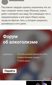 Как бы реклама.