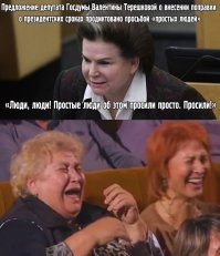 а, у нас только такие....