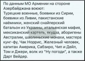 Появились доказательства экспорта сирийских бармалеев для захвата Нагорного Карабаха: видео