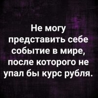 "Симпсоны предсказали продолжение": реакция соцсетей на заражение Трампа COVID-19