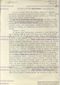 Неужели письмо было в виде видео на ютубе?!