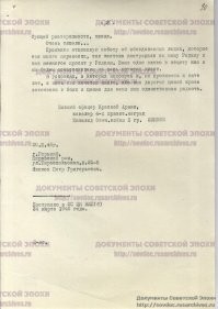 Неужели письмо было в виде видео на ютубе?!