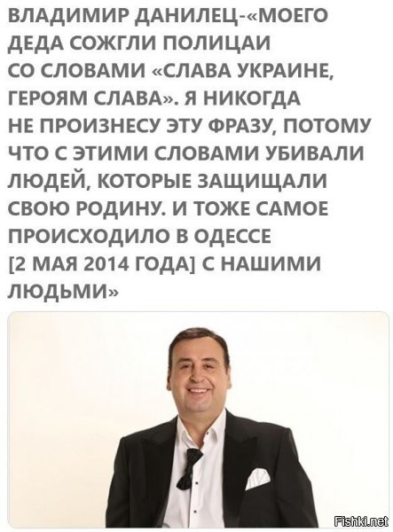 Человек! И смелый человек.